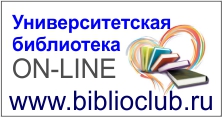biblioclub 220h115 1