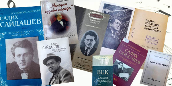 sajdashev knigi